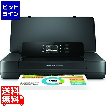 楽天市場】HP CZ992A#ABJ [OfficeJet 250 Mobile AiO]【インクジェット