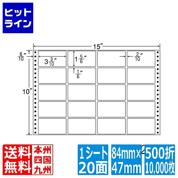 【百貨店SALE】06/11 AM1:59まで ナナ下げ札 ナナ質問用紙 M印字機 3 3/10\