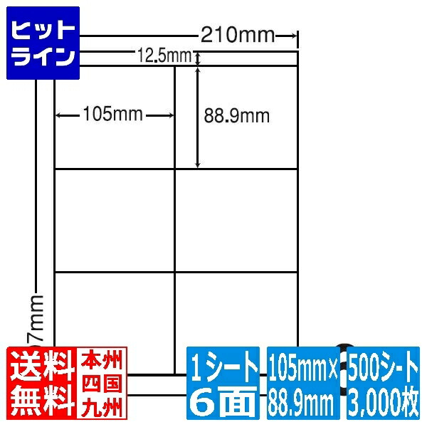 【百貨店SALE】06/11 AM1:59まで ナナ付け紙 ナナ単語 105mm×88.9粍 A4版 210mm×297粍 500腰掛け(100腰掛け×5) LDZ6G