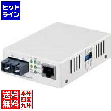 バッファロー 光メディアコンバータ 100BASE-TX←→100BASE-FX(SC)変換 シングルモード20k LTR2-TX-SFC20R