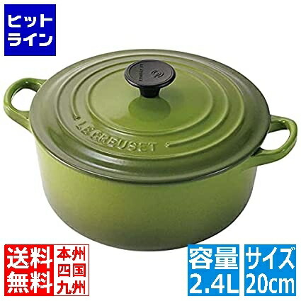 楽天市場】ル・クルーゼ シグニチャー ココット・ロンド 20cm 各色