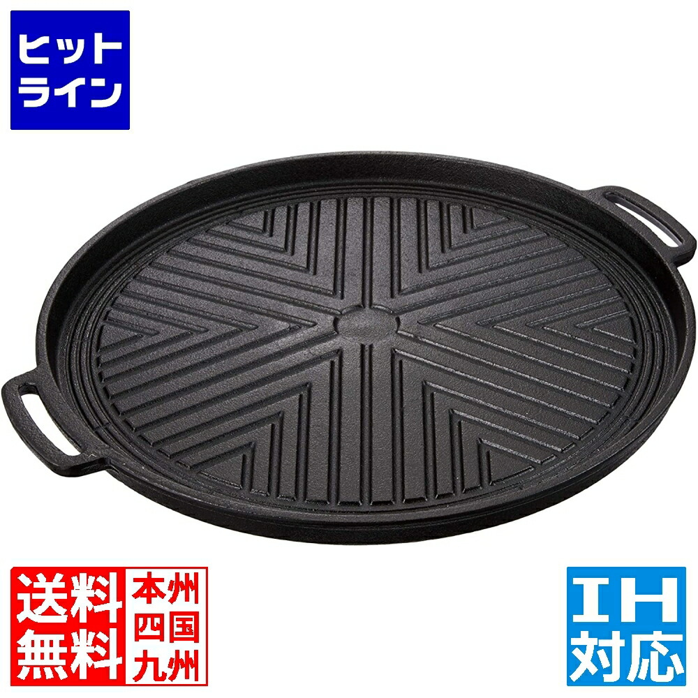 楽天市場】有限会社三和精機製作所 (S)電磁調理器用 鉄ジンギスカン鍋 