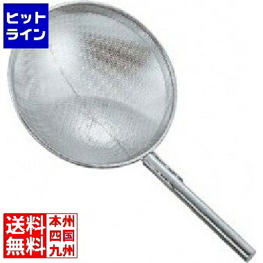 神子島製作所 18-8パンチング網ヒシャク直径25×柄25cm穴2mm 070234001