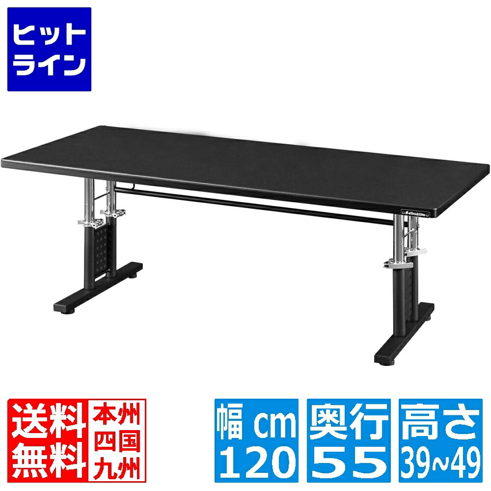 【百貨店SALE】06/11 AM1:59まで バウヒュッテ ゲーミングローデスク固定ディスク BHD-1200HDL-BK | ゲーミング 室内装飾 調度品 勉強机 マイコン勉強机 置き目勉強机 Windows Mac なおなお書き4 PlayStation4 力くらべ