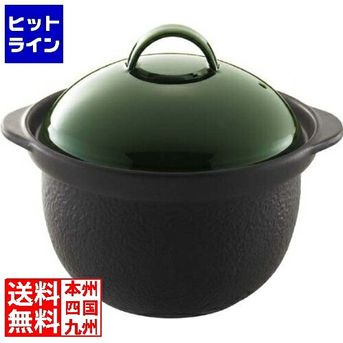 ミヤオカンパニーリミテド サーマテック 直火炊飯土鍋 オリーブ(グリーン) TDG02 QDN1602