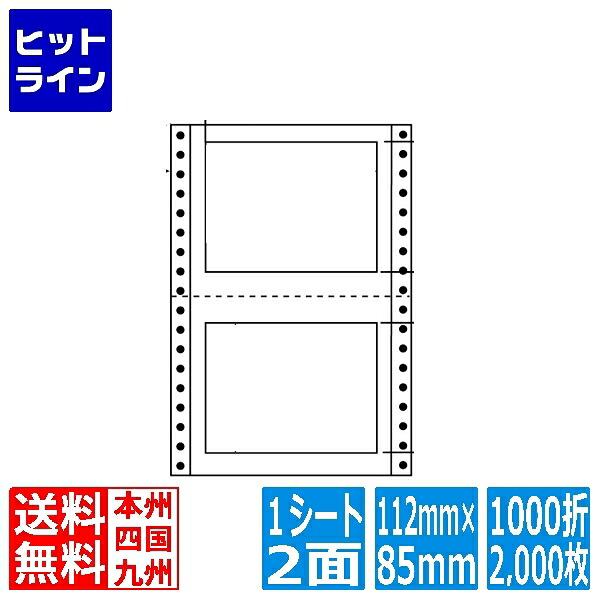 要エントリ【04/20 24時間限定当選確率2分の1！1等最大100%ポイントバック】　 ナナラベル ナナフォーム Mタイプ 4 4/10\