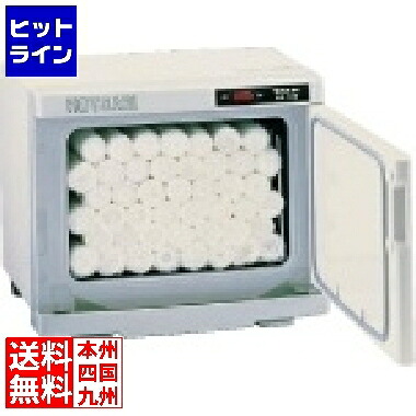 【百貨店SALE】06/11 AM1:59まで タイジ タオルスチーマー(西洋手ぬぐい蒸し器) 横扉手合い おしぼり約50本 HC-10S ETO41