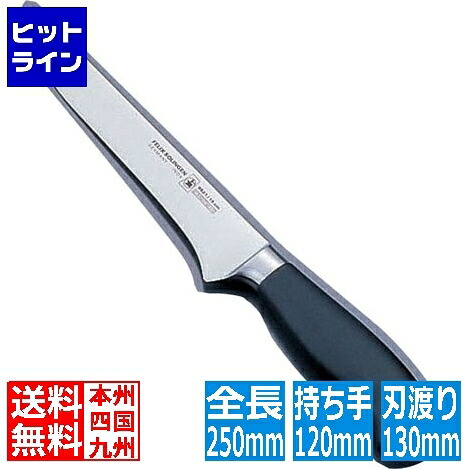 フェリックスプラチナム 骨スキ 952113 13cm AHE121