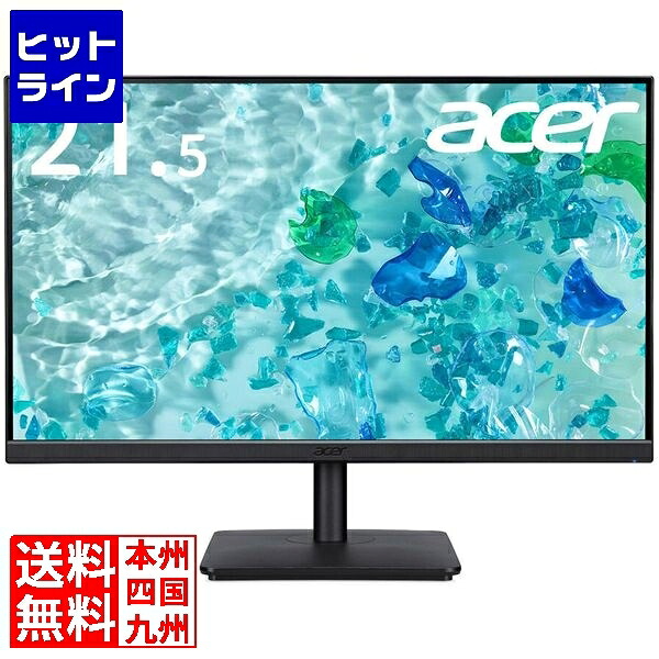 【お買い物マラソン】4/10 AM1:59まで エイサー SDGs推進(21.5型/1920×1080/HDMI、ミニD-Sub/ブラック/スピーカーなし/ゼロフレーム/VA/非光沢/HDMIケーブル付/センドバック5年保証/環境配慮モデル) V227QHbi