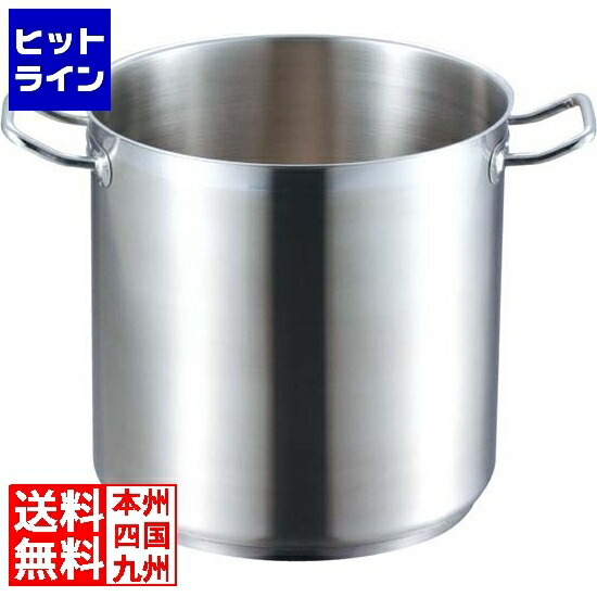 江部松 EBM 18-8 プロシェフ IH 寸胴鍋 28cm 蓋無 ※IH対応(100V/200V) 8884800 6-0091-0105