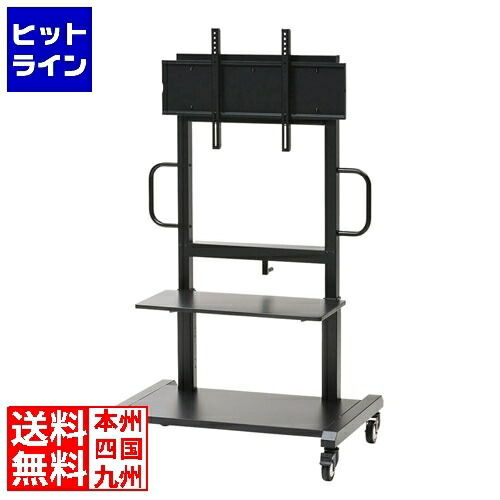 【百貨店SALE】06/11 AM1:59まで サンワサプライ 55～65型相応う手動上下昇降液晶見せびらかす照明ランプ CR-PL102SCBK