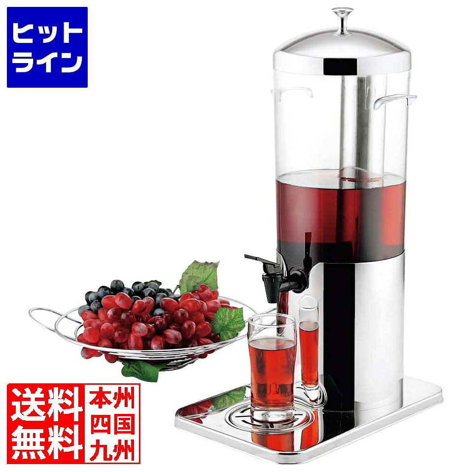 SX ビバレッジディスペンサーミニ シングル X23588G 0013617｜ヒットライン