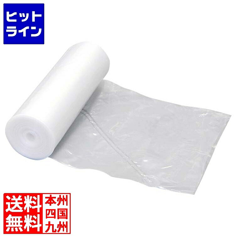 【お買い物マラソン】4/10 AM1:59まで テルモハウザー ペストリーバッグ47300 55cm(100枚ロール)120ミクロン 7126100