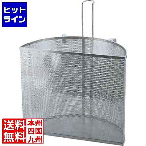 三宝産業 エコクリーンパンチング半丸型スープ取ざる 36cm用 UK18-8 業務用 AEK2801