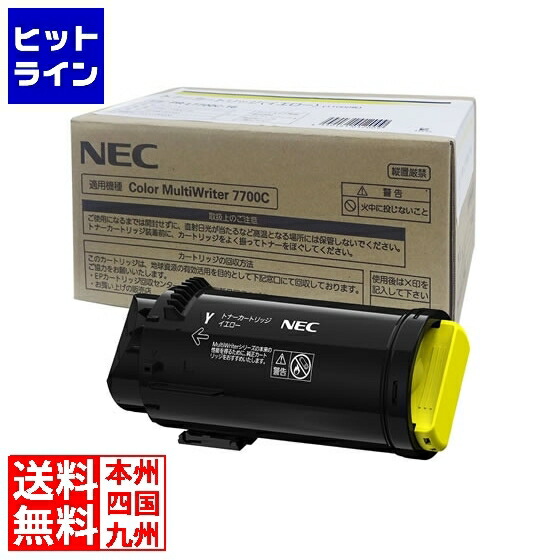 NEC 大静電容量トナーカートリッジ(黄色) PR-L7700C-16
