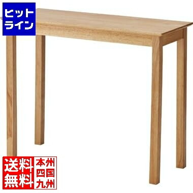 【百貨店SALE】06/11 AM1:59まで 東谷 L2 勉強机 HOW-003NA
