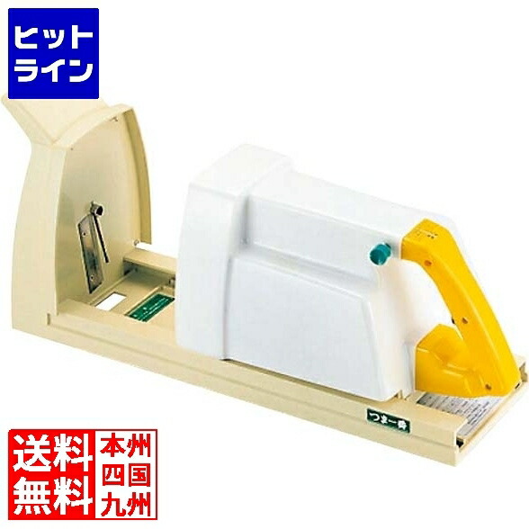 楽天市場】平野製作所 電動つま一番 HS-112 つま切り 大根 : プロストア