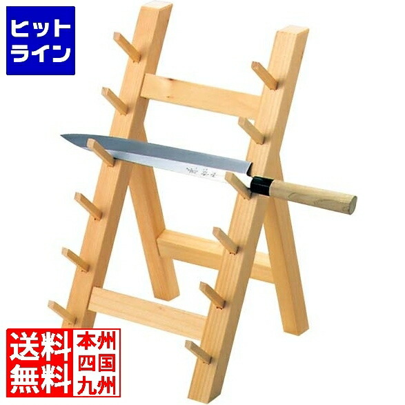 楽天市場】木製 包丁掛け 6段 (包丁飾り棚 包丁スタンド ディスプレイ