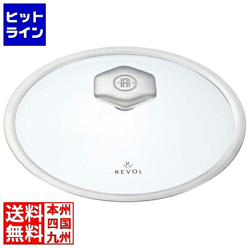 【百貨店SALE】06/11 AM1:59まで レヴォル レヴォリューション2 ラウンドココット(硝子蓋) 19珊 649806