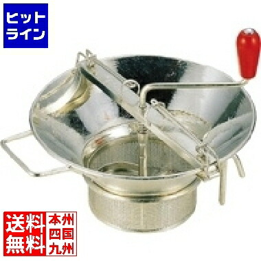 【百貨店SALE】06/11 AM1:59まで マト毛革 マトファ 46245 ムーラン 特大 BMC01