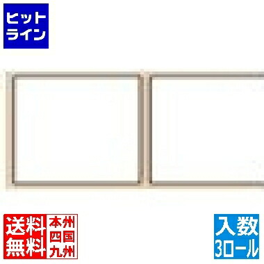 要エントリ【07/25 24時間限定当選確率2分の1！1等最大100%ポイントバック】　 ブラザー工業 TD-2130N/2130NSA用 プレカット紙ラベル 3ロール入り RD-U04J1｜ヒットライン