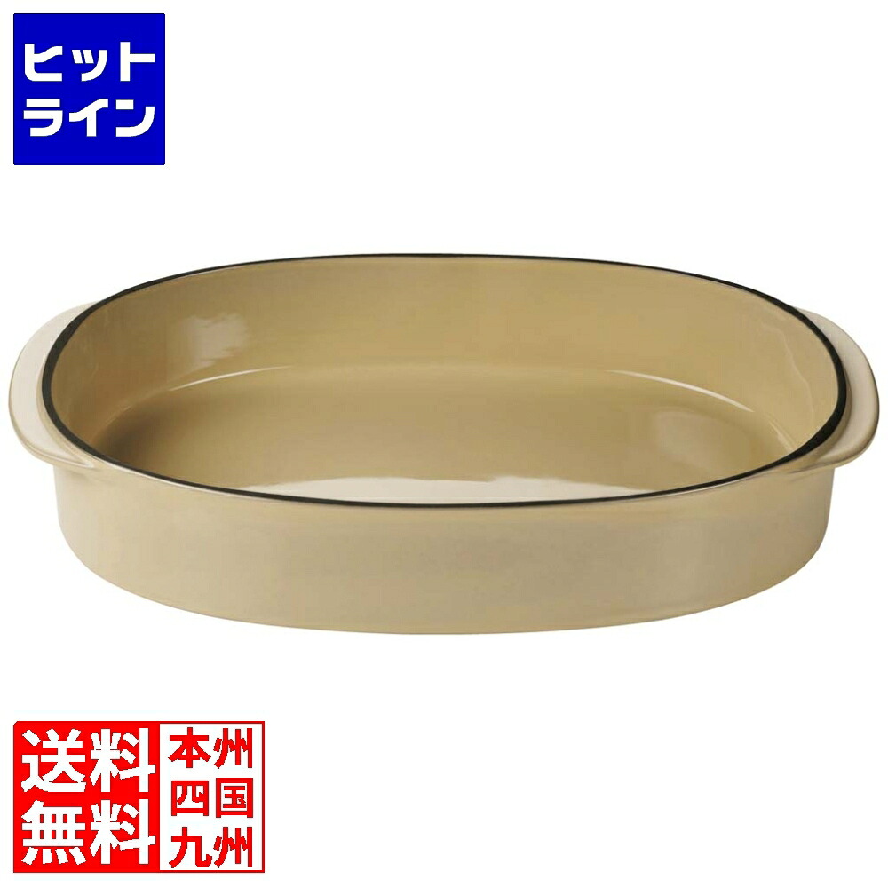 【お買い物マラソン】7/26 AM1:59まで レヴォル キャラクテールオブロングディッシュ ナツメグ 34x25cm 654542 2411960|ヒットライン