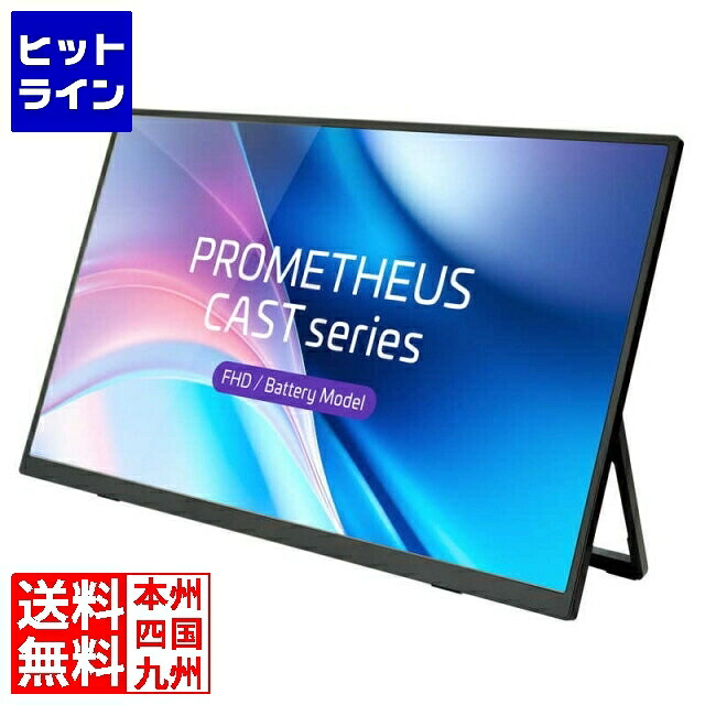 23.8型広々とした液晶見せびらかす/1920×1080/無線電話無線電話繋ぎ合わせる、USB Type-C、HDMI/黒いこと/金棒引き/IPSダイアログボックス/ノングレア/Direct-無線LAN繋ぎ合わせる UQ-PM238CST-Q