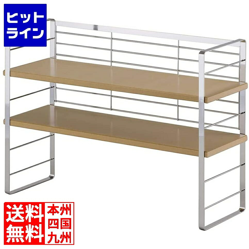 楽天市場】ステンレス棚の出窓シェルフ 74cm テレビ朝日 テレ朝通販