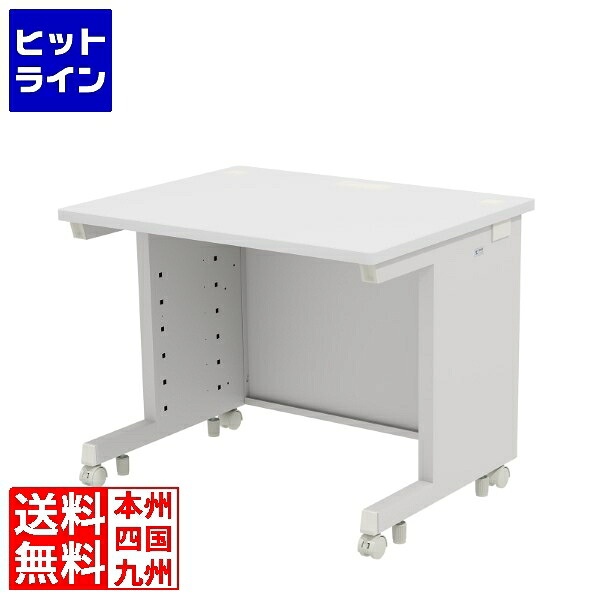サンワサプライ e学習机(白いこと)W900×D700×H700 ED-SK9070W
