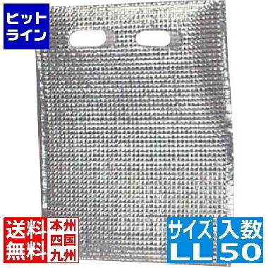 【お買い物マラソン】4/10 AM1:59まで 新日本ケミカル・オーナメント工業 保冷・保温袋 アルバック平袋(持ち手付) (50枚入) LLサイズ AAL2804