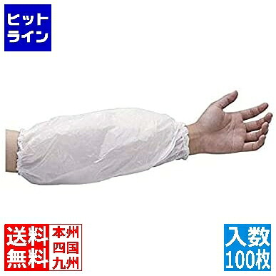 厚地の外套捩り (100枚入) 白いこと