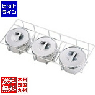 シンドー SA18-8中華用おしゃべりミ入 I 型 3ケ入 AYK42