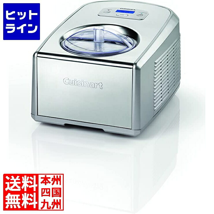 楽天市場】クイジナート アイスクリームメーカー ICE−PRO100J