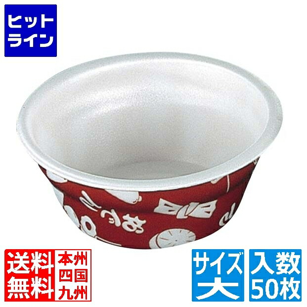 楽天市場】萬洋 籐製 浅型スカシパンカゴ 46号 16-730W 白 