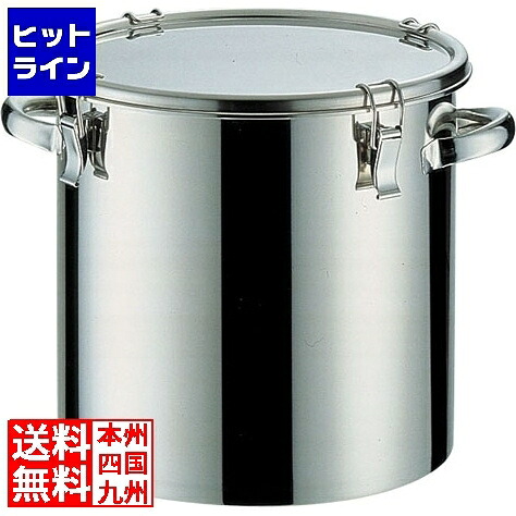 日東金属工業 18-8密閉式容器 CTH両手付タイプ CTH-30 AMT10030