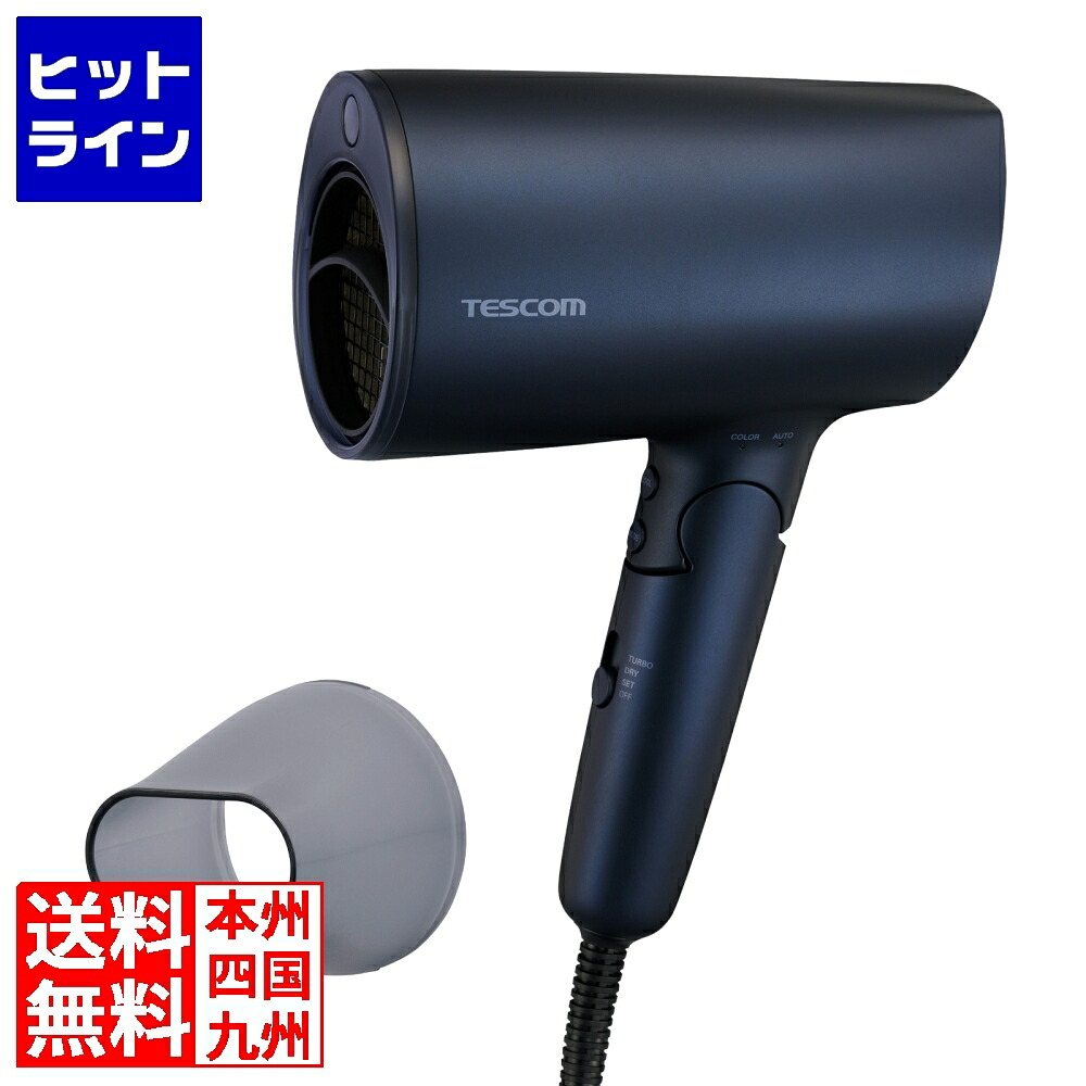 【お買い物マラソン】4/10 AM1:59まで テスコム マイナスイオン ヘアドライヤー TD713A-A