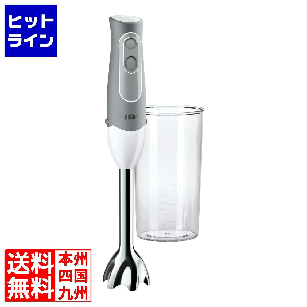 楽天市場】BRAWN☆ブレンダーマルチクイックプロフェッショナル