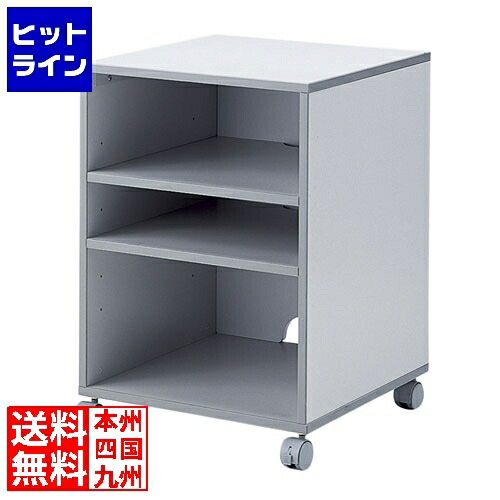 サンワサプライ レーザープリンタスタンド(W500&times;D500mm) SPS-25KN｜ヒットライン