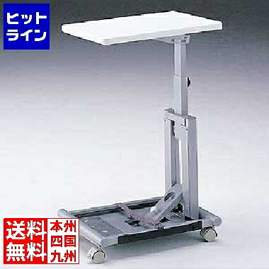 サンワサプライ プロジェクター台 PR-4｜ヒットライン