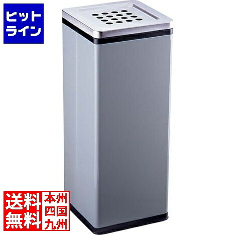 【お買い物マラソン】4/10 AM1:59まで ぶんぶく スモーキングスタンド グレー SSL201 ZSM7601