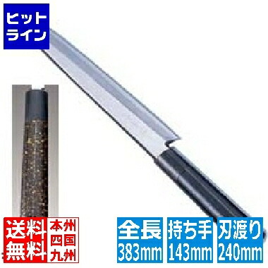インテックカネキ 歌舞伎調和庖丁 忠舟 柳刃 24cm 黒金茶 ATD0101