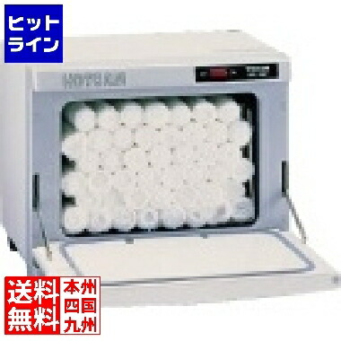 【百貨店SALE】06/11 AM1:59まで タイジ タオルスチーマー(西洋手ぬぐい蒸し器) 前扉印字機 おしぼり約50本 HC-10F