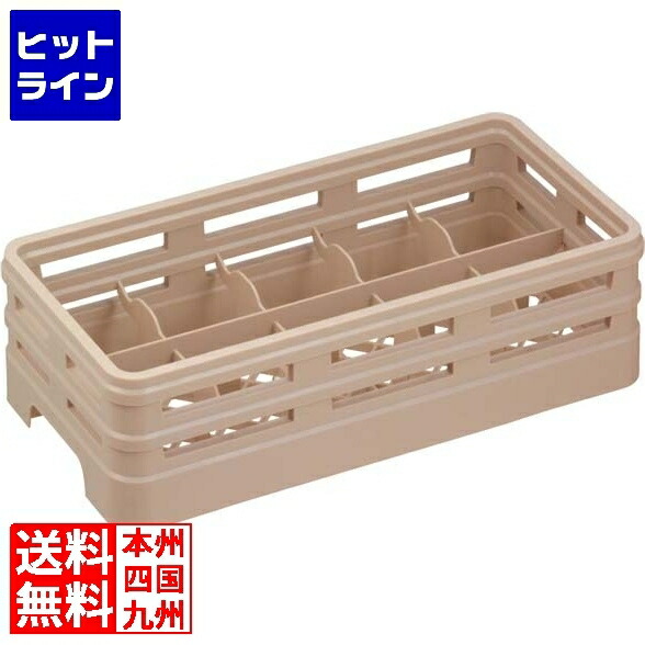 【お買い物マラソン】4/17 AM9:59まで 江部松 レーバン グラスラック ハーフサイズ H10-120-T(ピンレス)