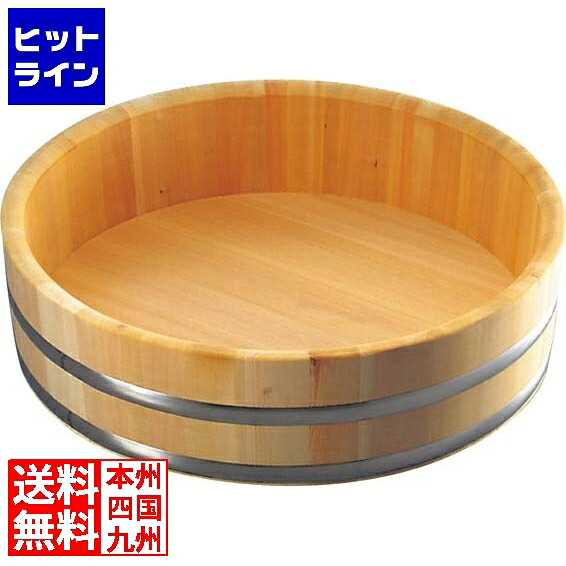 雅漆芸術 さわら 特上ちゃぶ台 ステンタガ底竹巻 60珊 4升 34-46 お勤め用 おひつ-業務用厨房用品-キッチン用品・食器・調理器具