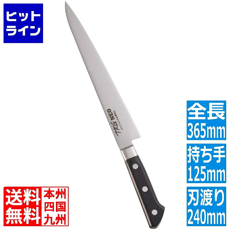 テイケイジイ TKG-NEO(ネオ)DP口金付 筋引 24cm