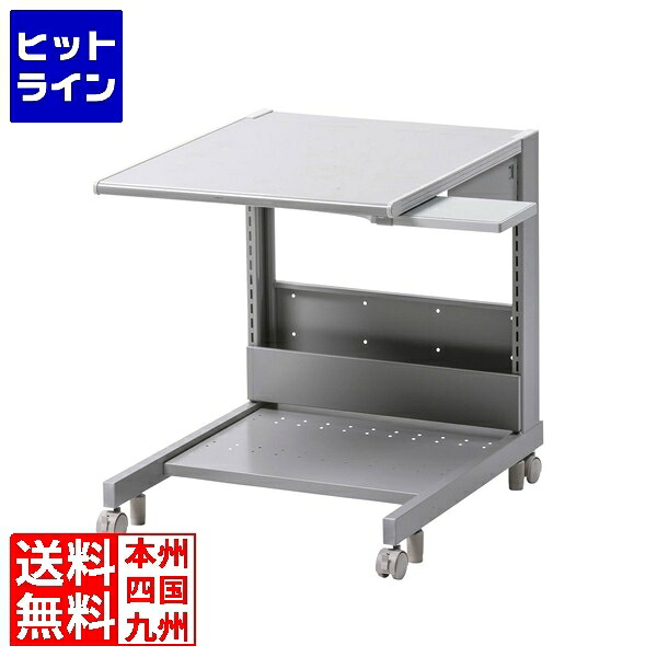 要エントリ【07/25 24時間限定当選確率2分の1！1等最大100%ポイントバック】　 サンワサプライ スマートラック(W600&times;H700) RAC-267｜ヒットライン