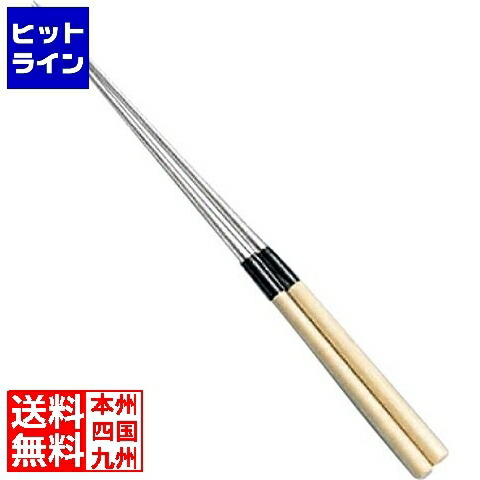 江部松 白木柄 盛箸(水牛桂付)16.5cm