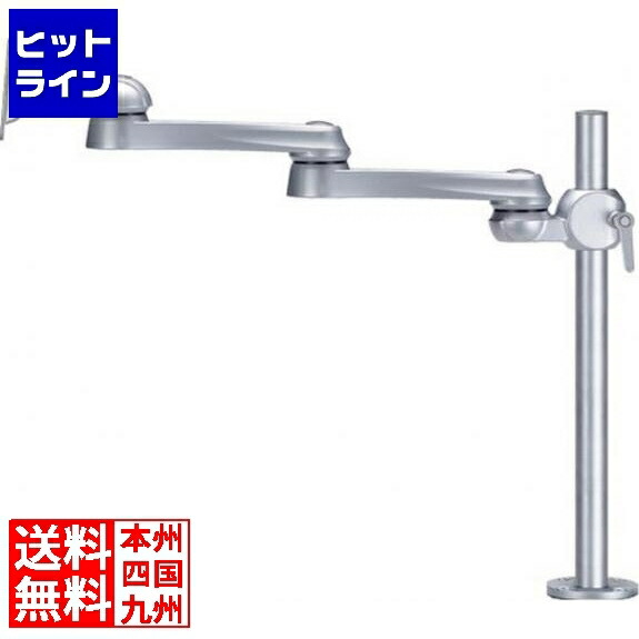 モダンソリッド VESA対応液晶モニタ用水平多関節アーム VESA75/100 LA-51AC-4