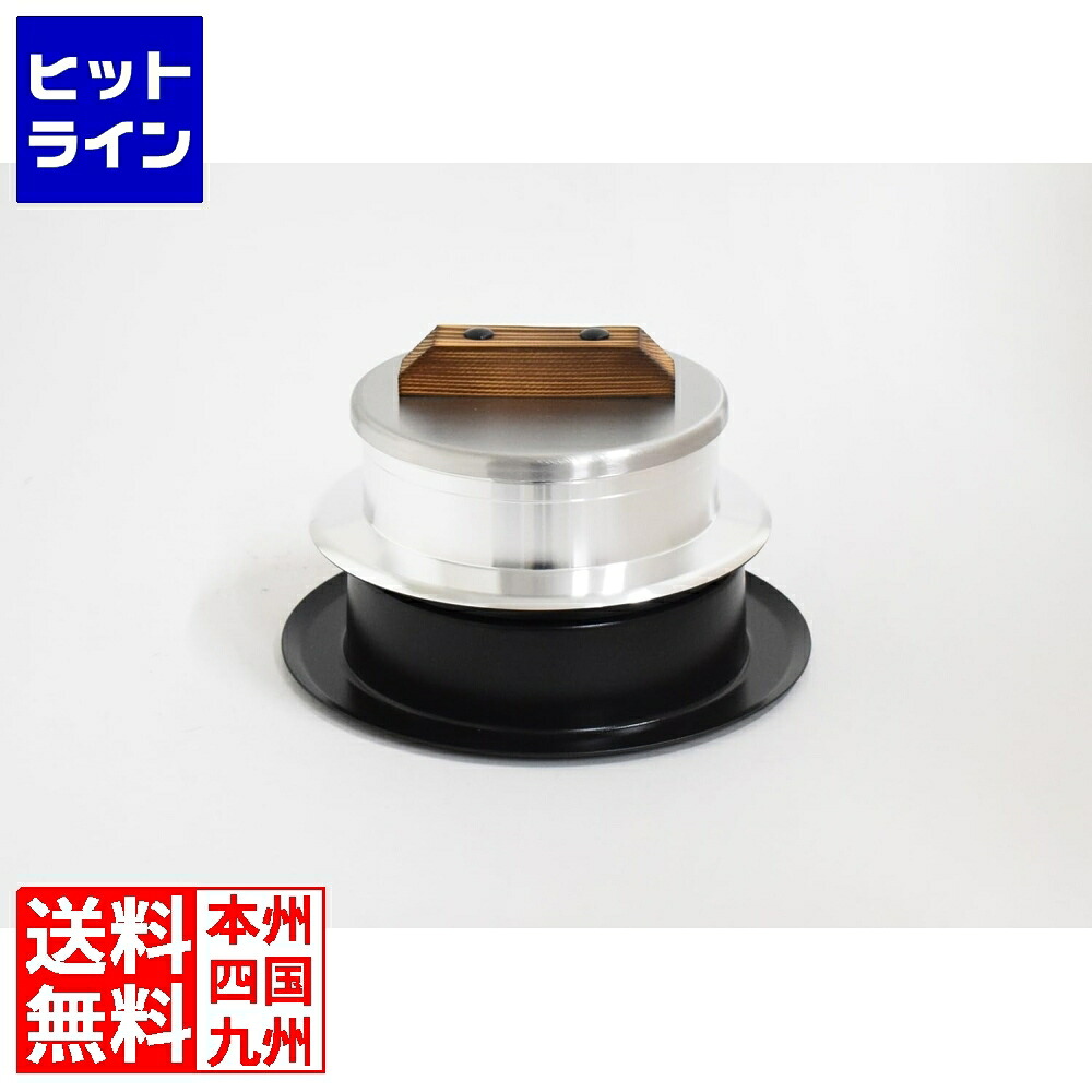 ウルシまっ盛り金属元素製作 釜炊き三昧 極 3合炊き KZK-3 DKM2802