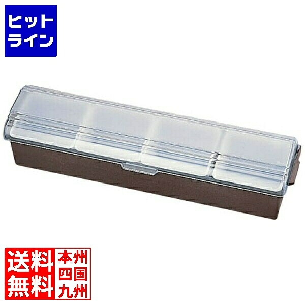 ヴォルラース コンジメントディスペンサー ワイド4745 4ヶ入 ブラウン AKV056A